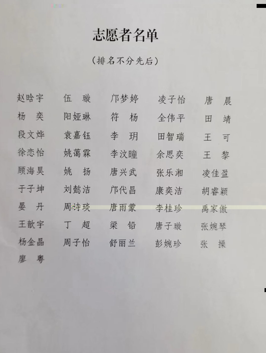 24482