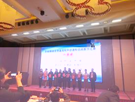 說明: D:\用戶目錄\我的文檔\Tencent Files\2337507066\Image\C2C\D77AA7BC0E58553D83E9FA0AEC1544AF.png