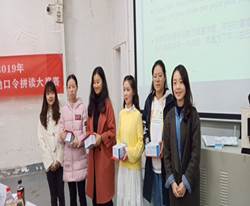 說明: C:\Users\Administrator.PCOS-1808281011\Desktop\IMG_1589.JPG