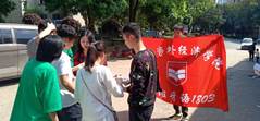 說明: C:\Users\Administrator.PCOS-1808281011\Desktop\IMG_3748.JPG