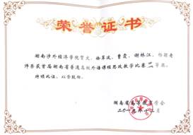 說明: C:\Users\Administrator\AppData\Roaming\Tencent\Users\2337507066\QQ\WinTemp\RichOle\0OIO(U((5YO]`KP]I}3V0(H.png